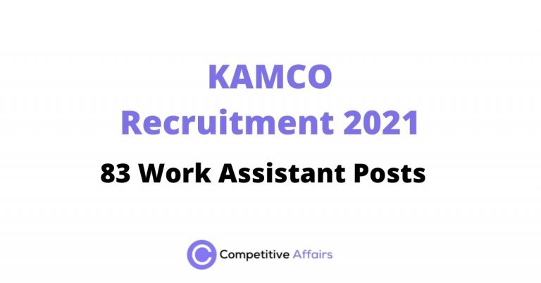 KAMCO Recruitment 2021