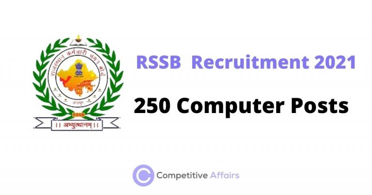 RSSB Recruitment 2021