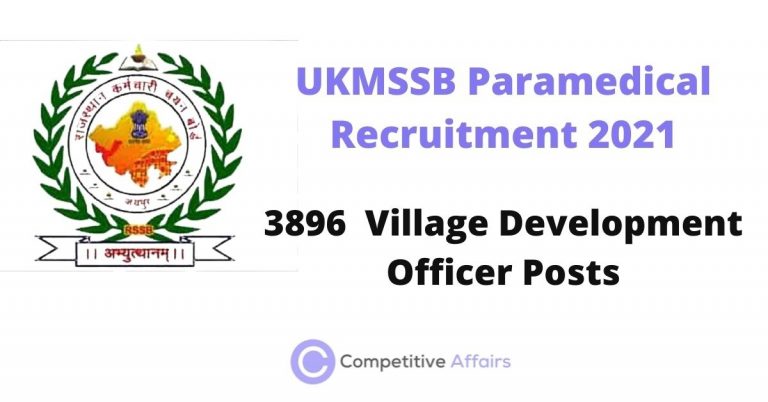 RSMSSB VDO Recruitment 2021
