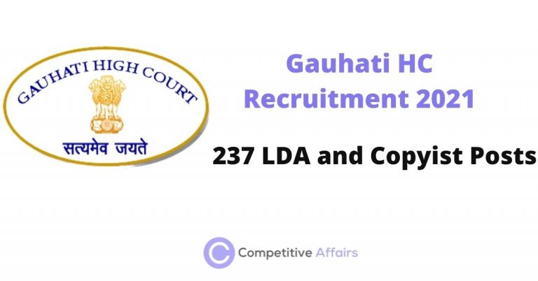 Gauhati HC Recruitment 2021