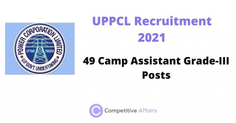 UPPCL Recruitment 2021
