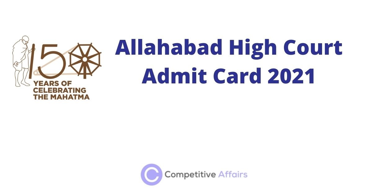 Allahabad High Court Admit Card 2021
