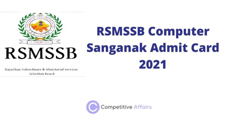 RSMSSB Computer Sanganak Admit Card 2021